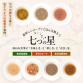 food visions soup 七つの星　きのこだしスープ