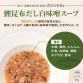 food visions soup 七つの星 鰹昆布だし白味噌