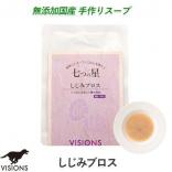 food visions soup 七つの星 しじみブロス