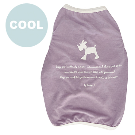 wear cool UV f dog lavender