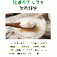 food COZY MILK! 【SILKFULL】