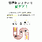 food COZY MILK! 【SILKFULL】